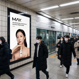 8. Het is overal uitverkocht (zelfs in Korea)